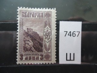 Фото марки Болгария *