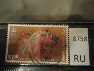 Фото марки Гонг Конг