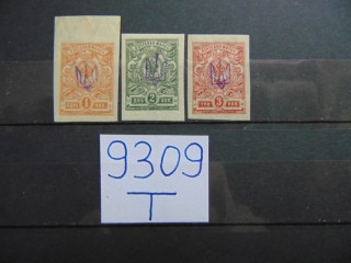 Фото марки Гражданская Война Киев-1 1919г *