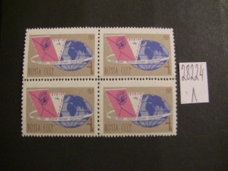 Фото марки СССР 1964г **