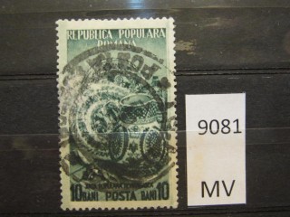 Фото марки Румыния 1953г