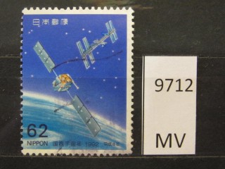 Фото марки Япония 1992г