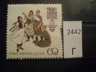 Фото марки СССР *