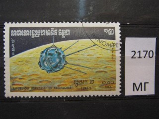 Фото марки Камбоджа 1984г