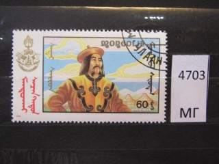 Фото марки Монголия 1990г