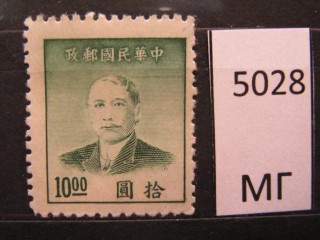 Фото марки Китай 1949г *