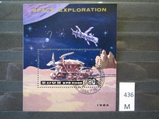 Фото марки Северная Корея 1984г блок