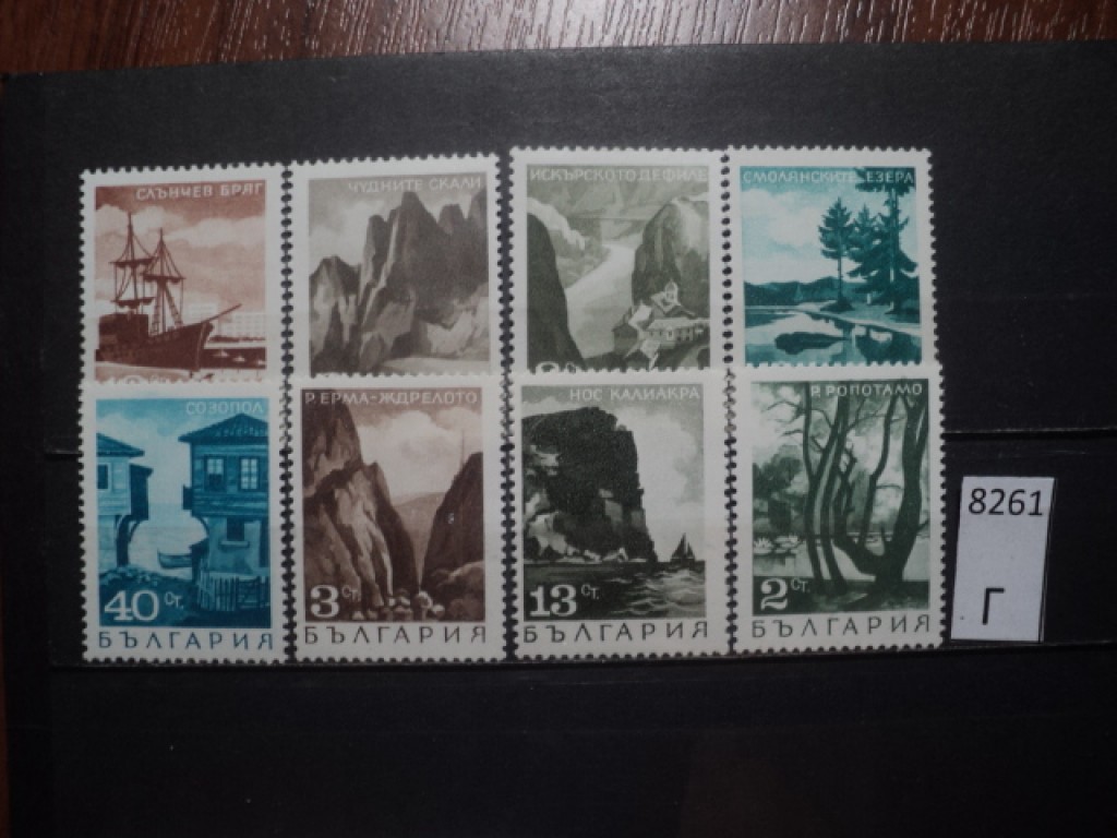 Фото марки Болгария 1968г *
