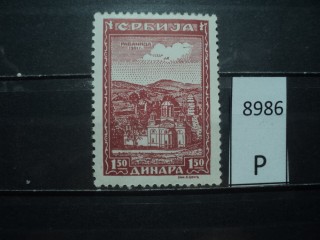Фото марки Германская оккупация Сербии 1942г *