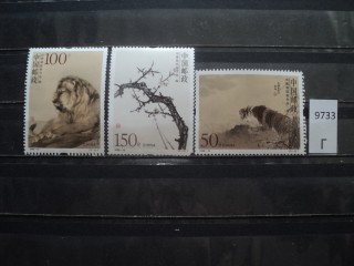Фото марки Китай 1998г **