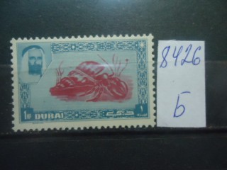 Фото марки Дубаи *