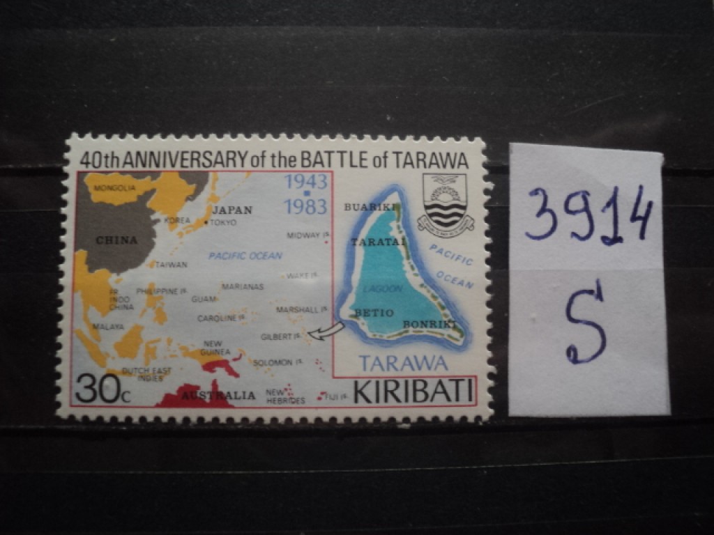 Фото марки Кирибати 1983г **