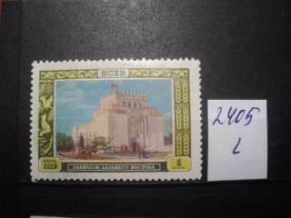 Фото марки СССР 1956г **