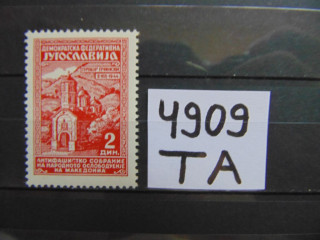 Фото марки Югославия марка 1945г **