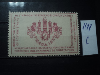 Фото марки Чехословакия 1953г **