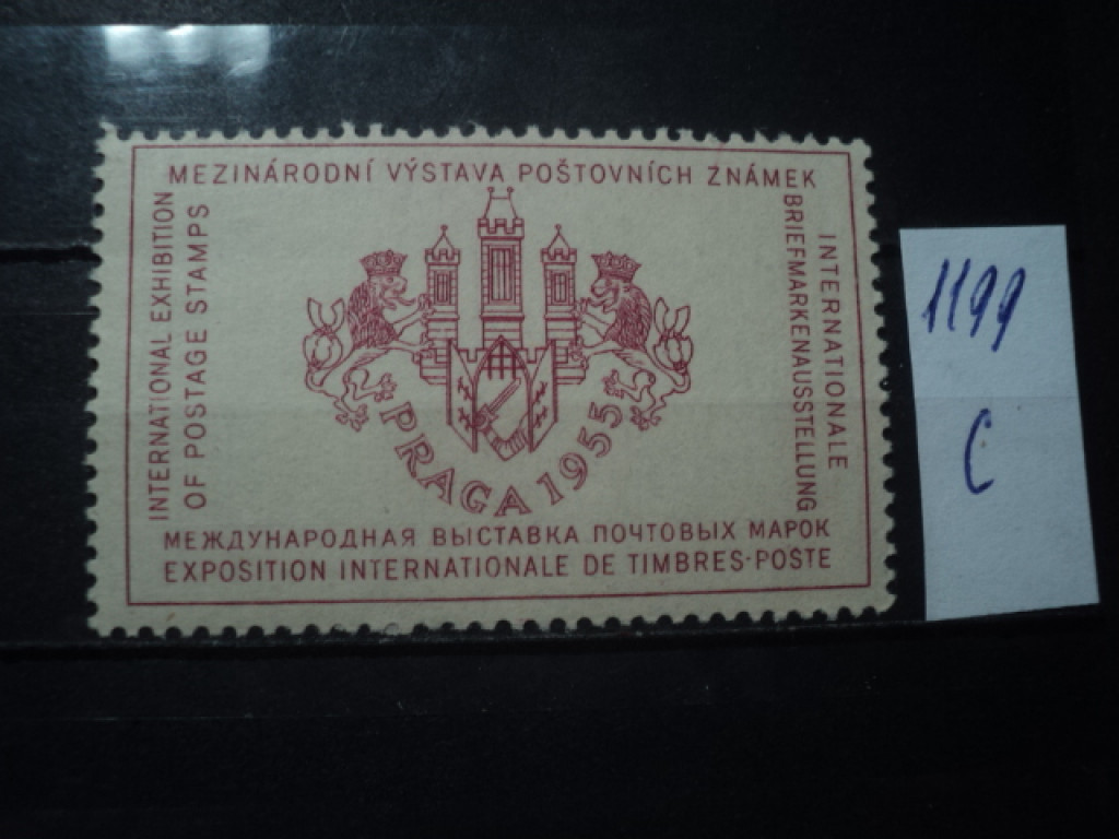 Фото марки Чехословакия 1953г **