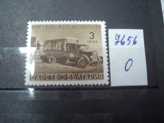 Фото марки Болгария 1941-45гг **