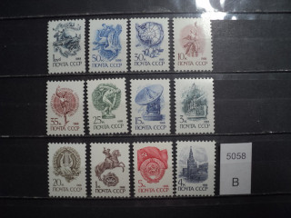 Фото марки СССР серия 1988г /металл/ **