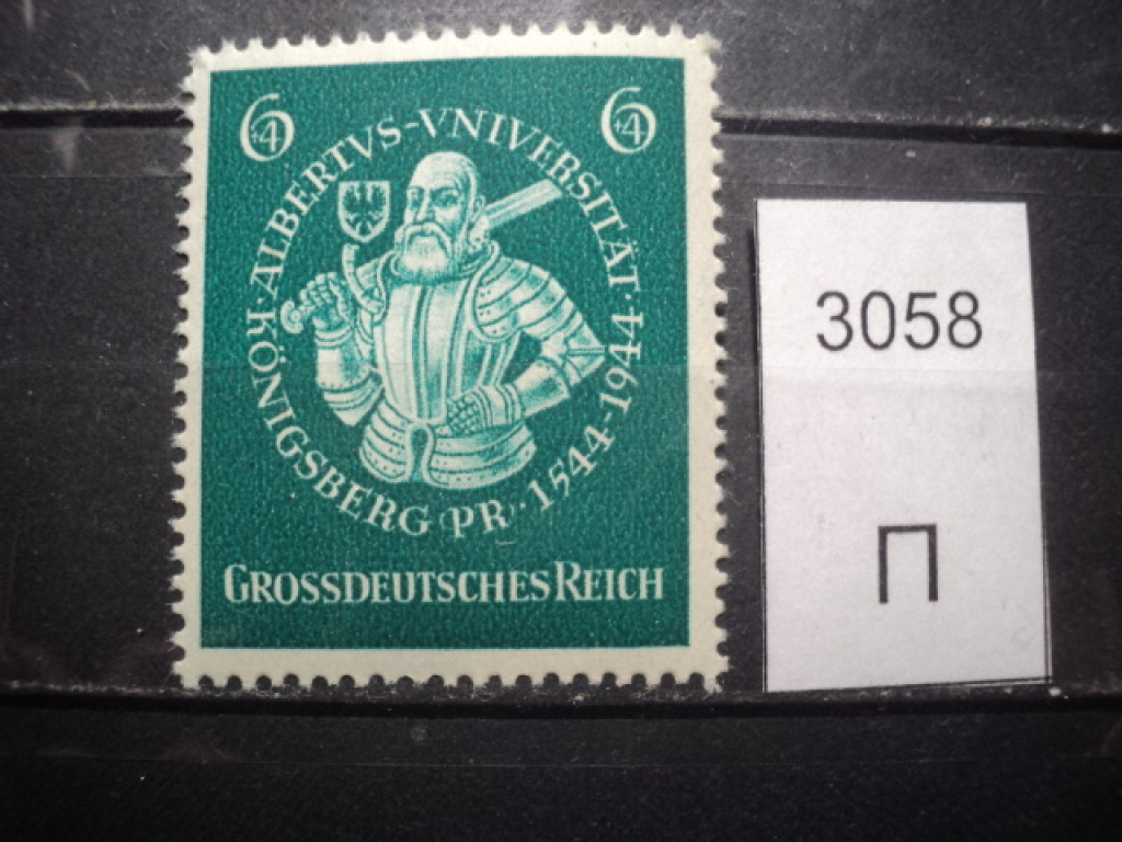 Фото марки Германия Рейх 1944г **