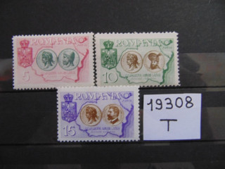 Фото марки Румынское правительство в изгнании 1954г **