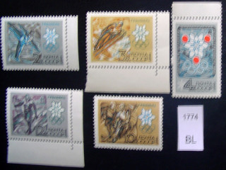 Фото марки 1967г **