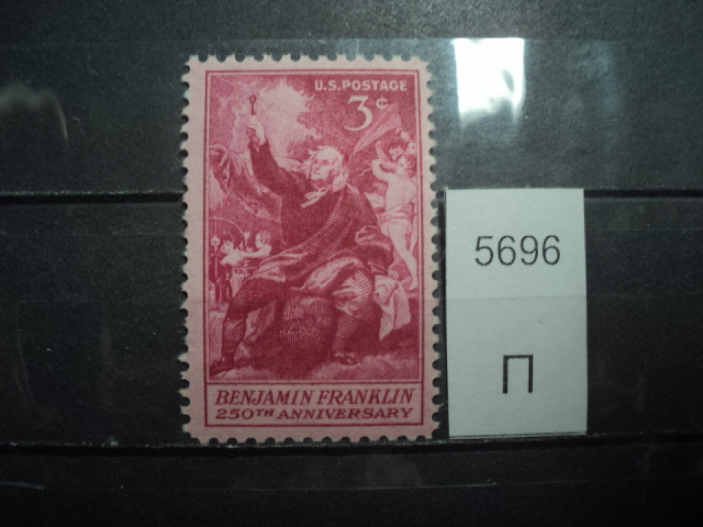 Фото марки США **