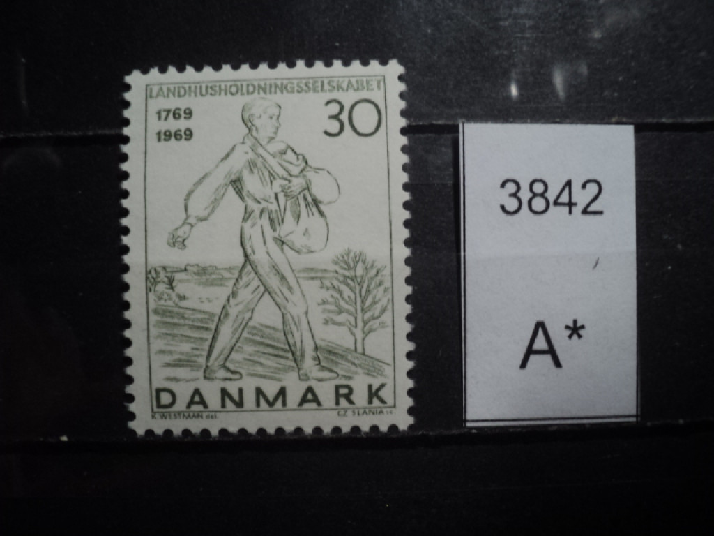 Фото марки Дания 1969г **
