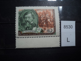 Фото марки СССР 1950-60гг **
