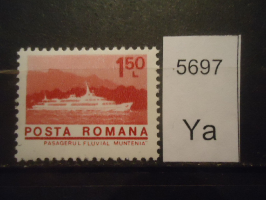 Фото марки Румыния 1974г **