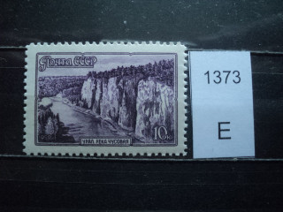 Фото марки СССР 1959-60гг **