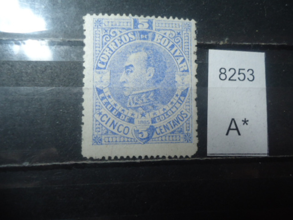 Фото марки Канада 1882г **