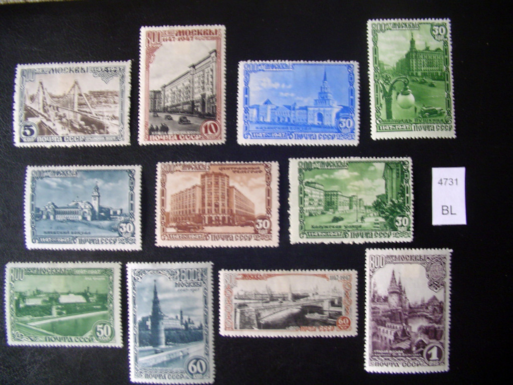 Фото марки 1947г *