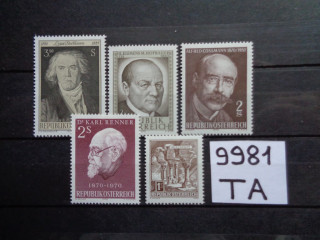 Фото марки Австрия подборка одиночных марок 1970г **