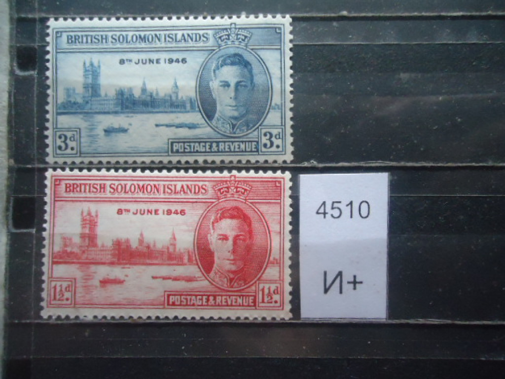 Фото марки Брит. Соломоновы острова 1946г **