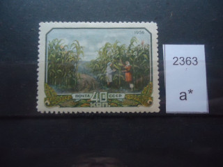 Фото марки СССР 1956г **