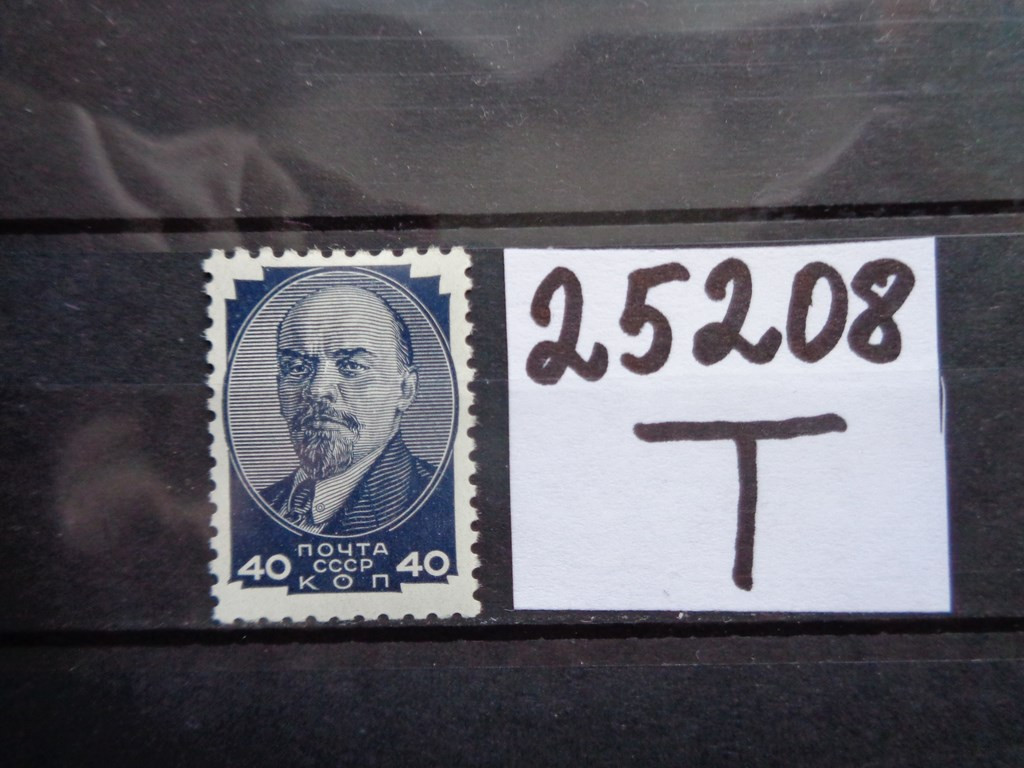 Фото марки СССР 1936г *