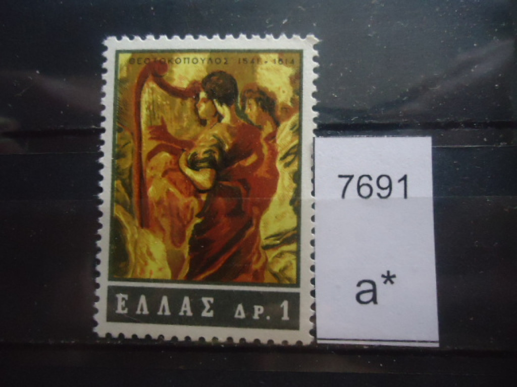 Фото марки Греция **