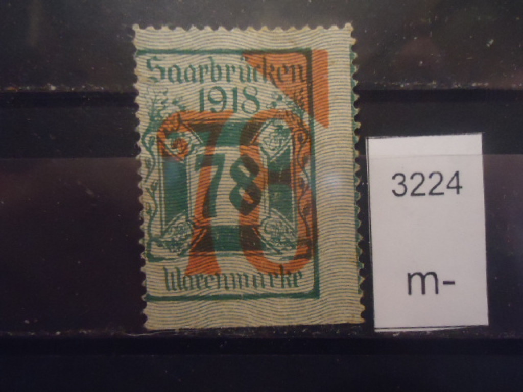 Фото марки Германия СААР 1918г доход-налог на зарплату *