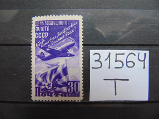 Фото марки СССР 1947г *