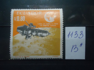 Фото марки Эквадор 1966г **