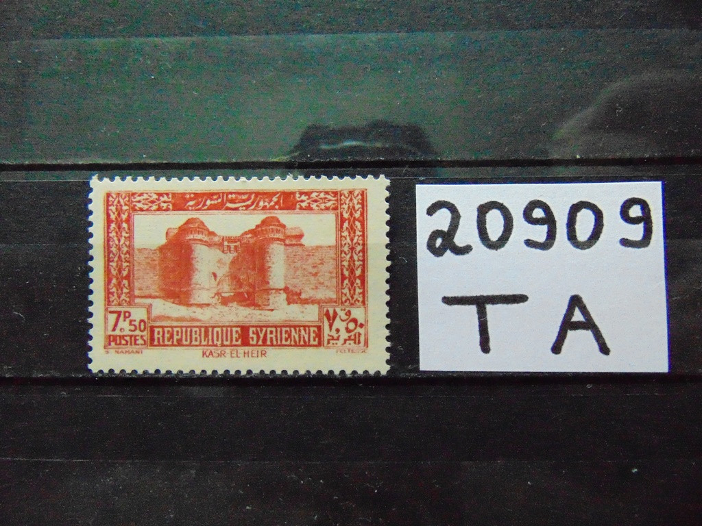 Фото марки Французская Сирия 1940г **
