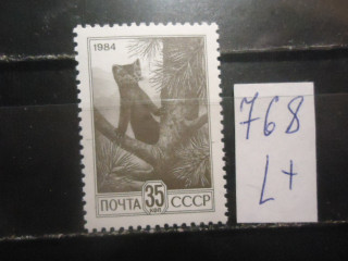 Фото марки СССР 1984г (5548А) офсет **