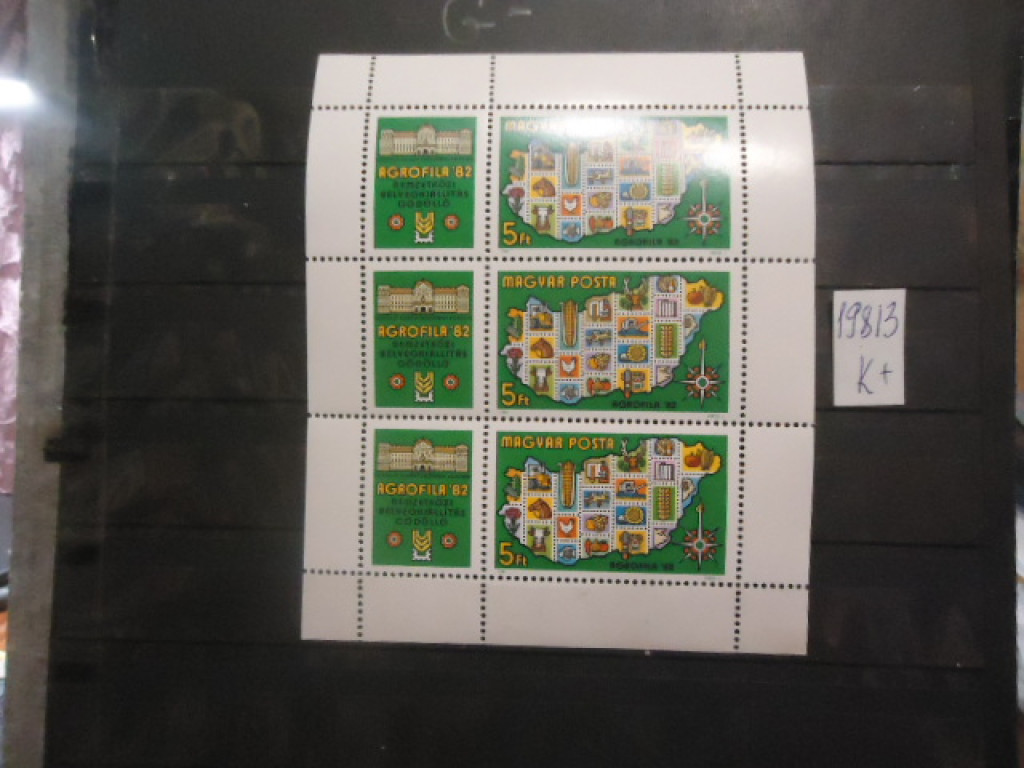 Фото марки Венгрия 1982г малый лист **