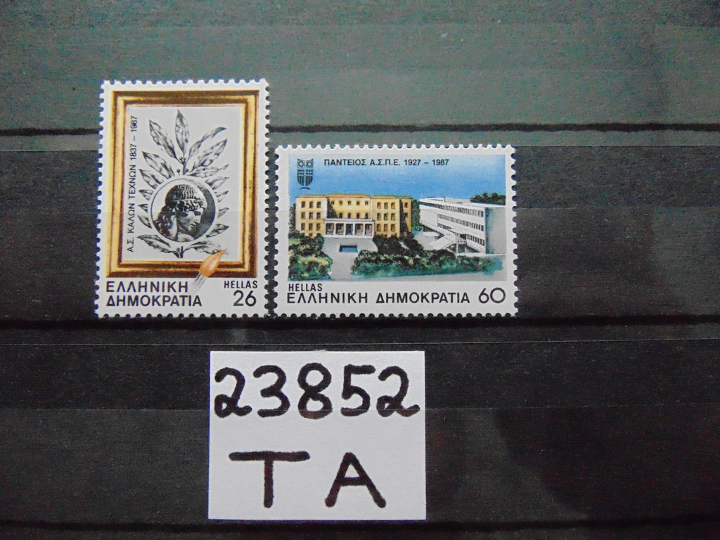 Фото марки Греция серия 1987г **