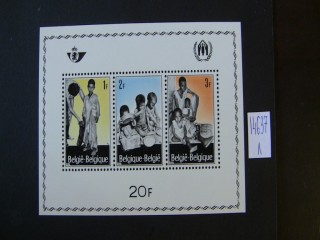 Фото марки Бельгия 1967г блок **
