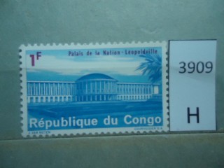 Фото марки Конго 1964г **