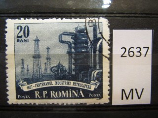 Фото марки Румыния 1957г
