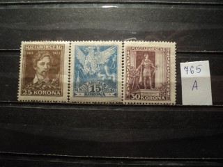 Фото марки Венгрия 1923г *