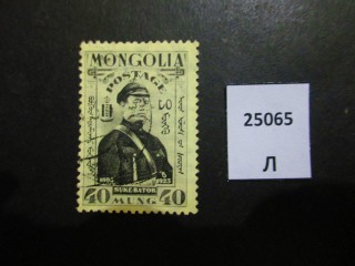 Фото марки Монголия 1932г
