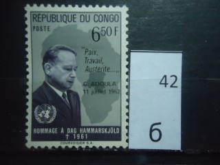 Фото марки Бельгийское Конго 1962г *